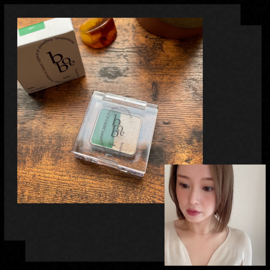 プレスドアイシャドウ/bobe/単色アイシャドウを使ったクチコミ（1枚目）