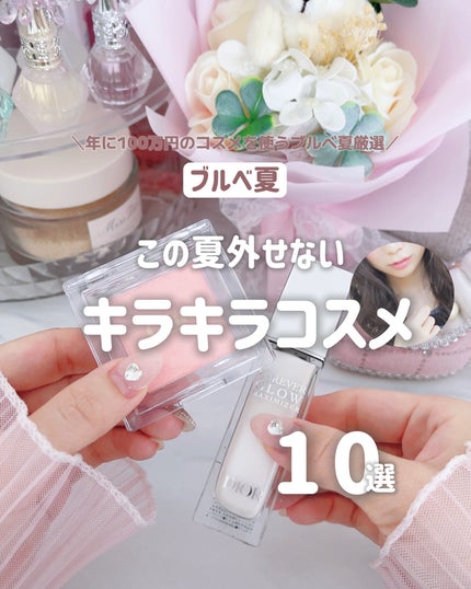 YSL ラブシャイン オイル グロス/YVES SAINT LAURENT BEAUTE/リップグロスを使ったクチコミ(1枚目)