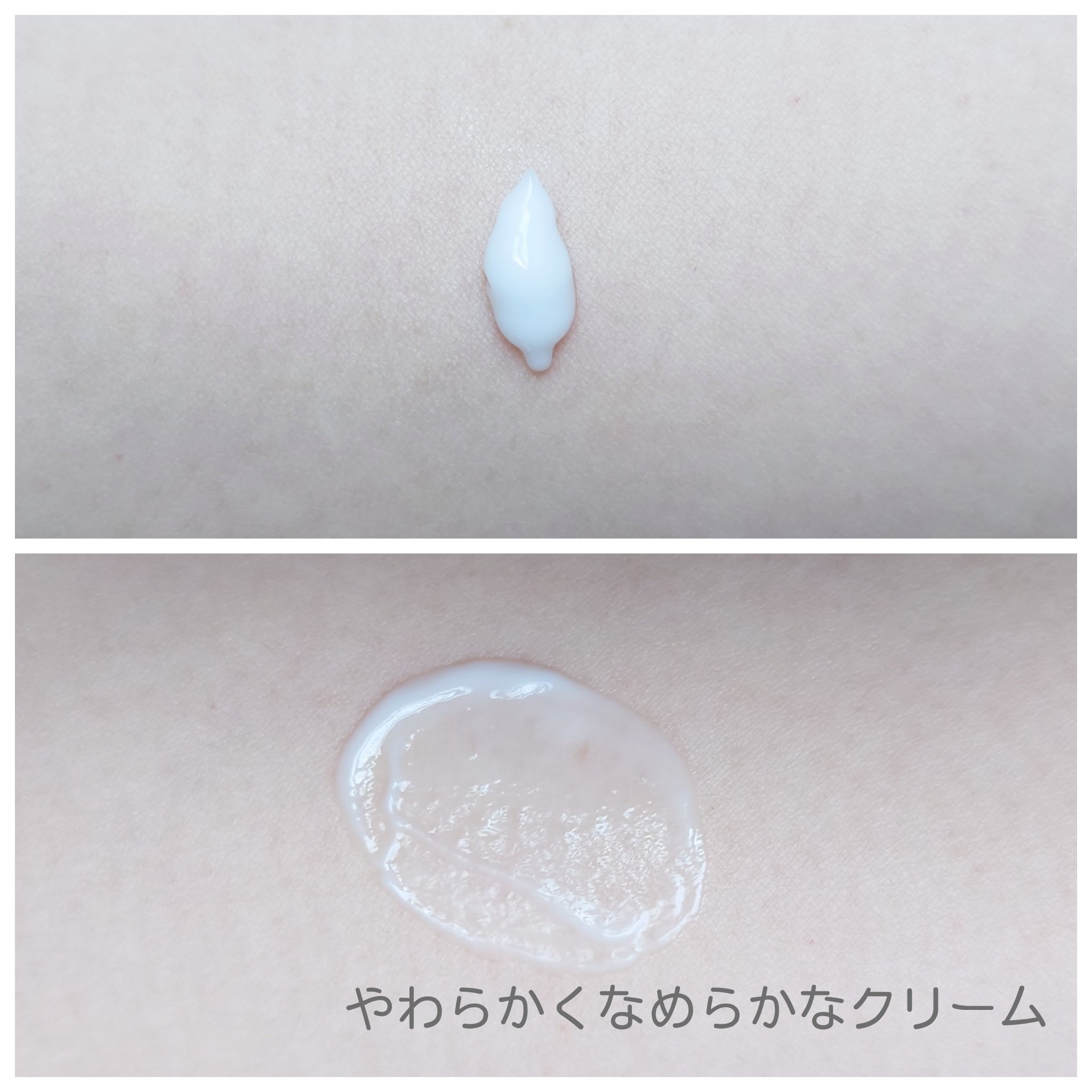 ブラックライスバクチオールアイクリーム/haruharu wonder/アイケア・アイクリームを使ったクチコミ（2枚目）