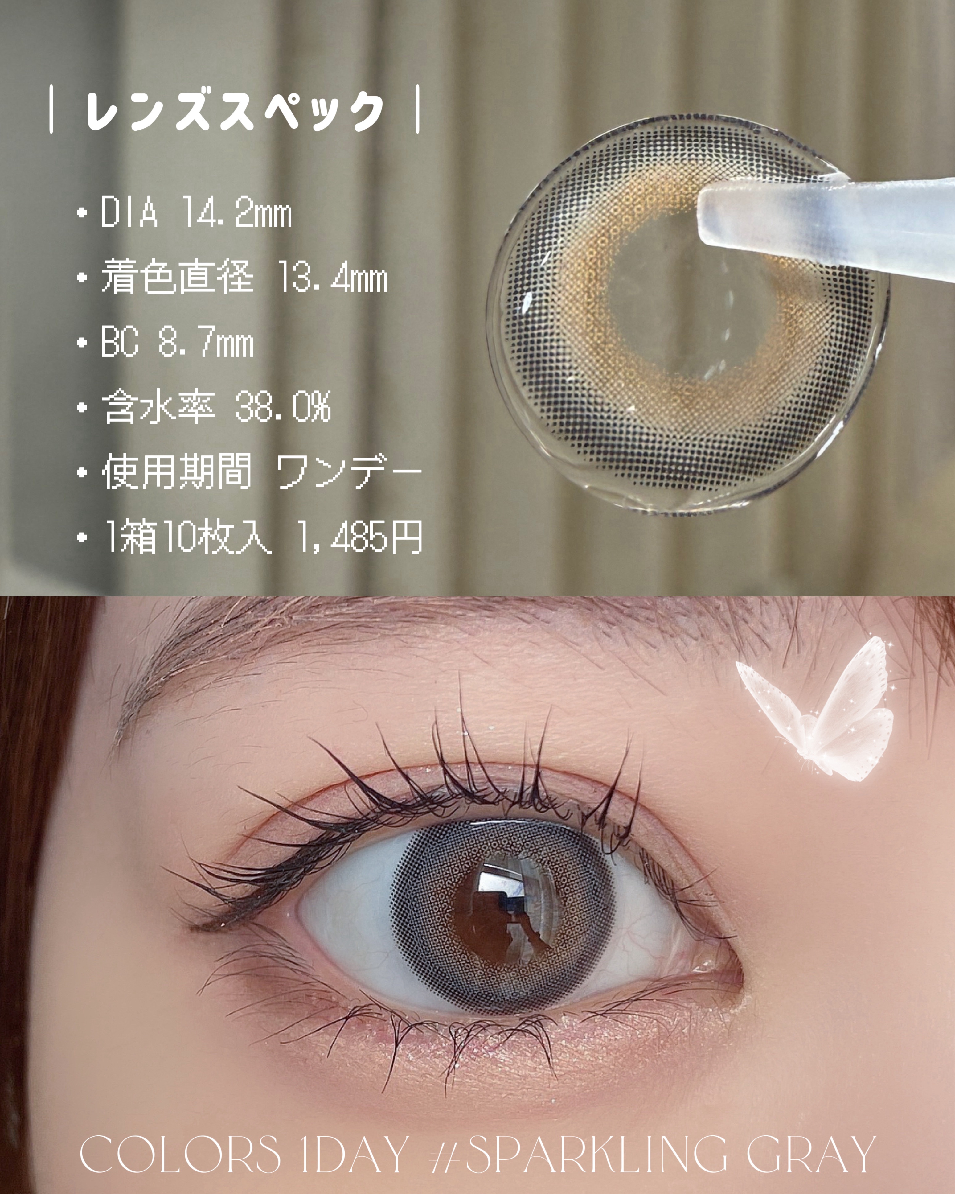 colors 1day/colors/ワンデー（１DAY）カラコンを使ったクチコミ（3枚目）