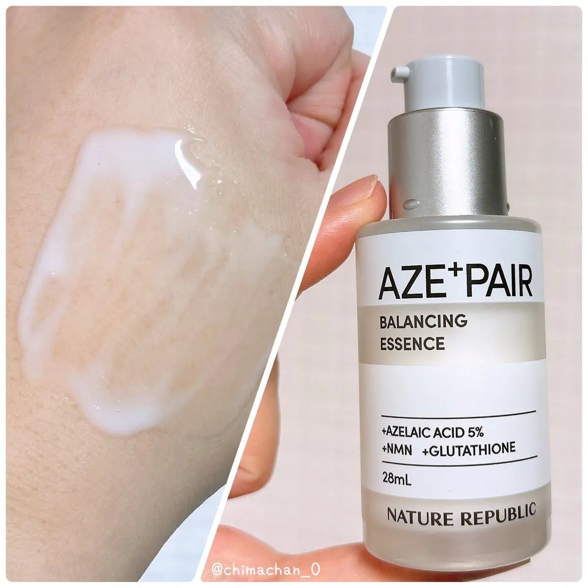 アゼペア 美容液/ネイチャーリパブリック/美容液を使ったクチコミ(2枚目)