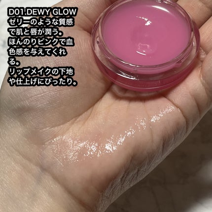 カスタムリップアンドチークシングル M09 ダスティローズ/Heart Percent/ジェル・クリームチークを使ったクチコミ(2枚目)