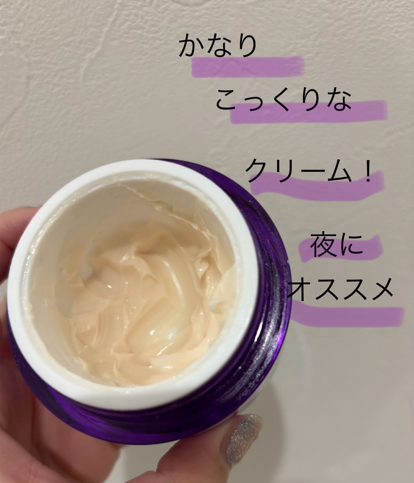 バイオヒールボ プロバイオダーム 3Dリフティングクリーム/BIOHEAL BOH/フェイスクリームを使ったクチコミ(2枚目)