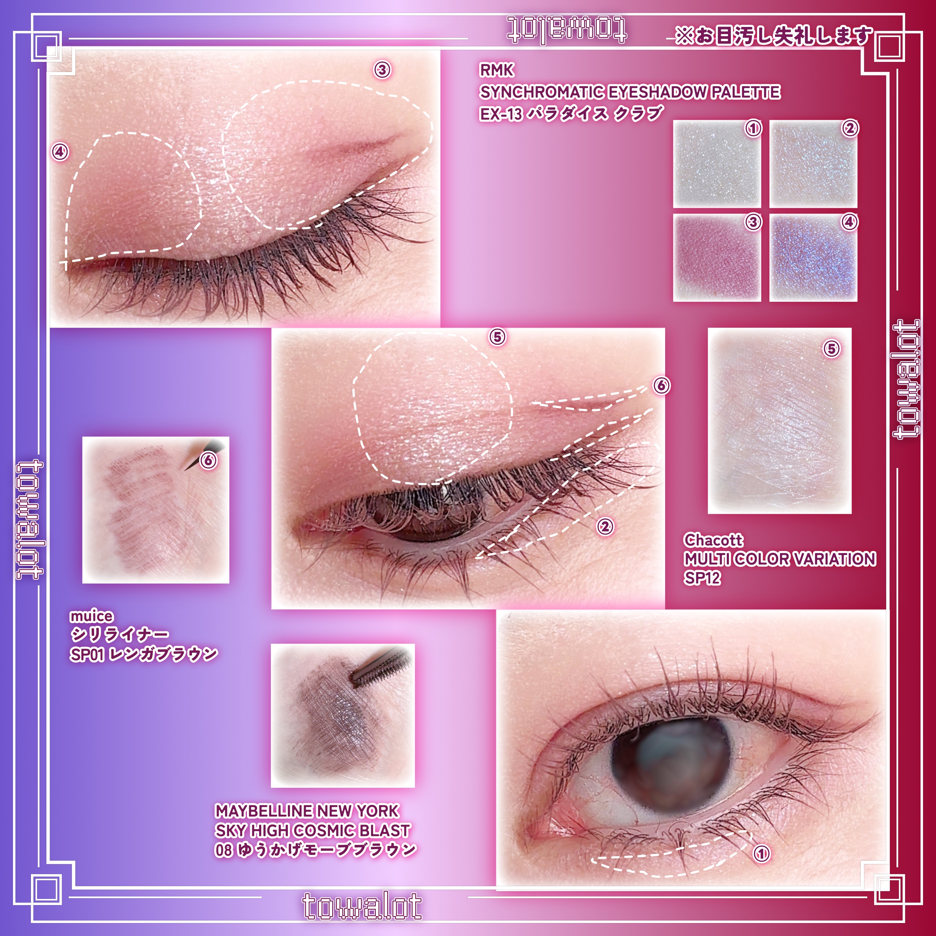 スカイハイ/MAYBELLINE NEW YORK/マスカラを使ったクチコミ（2枚目）