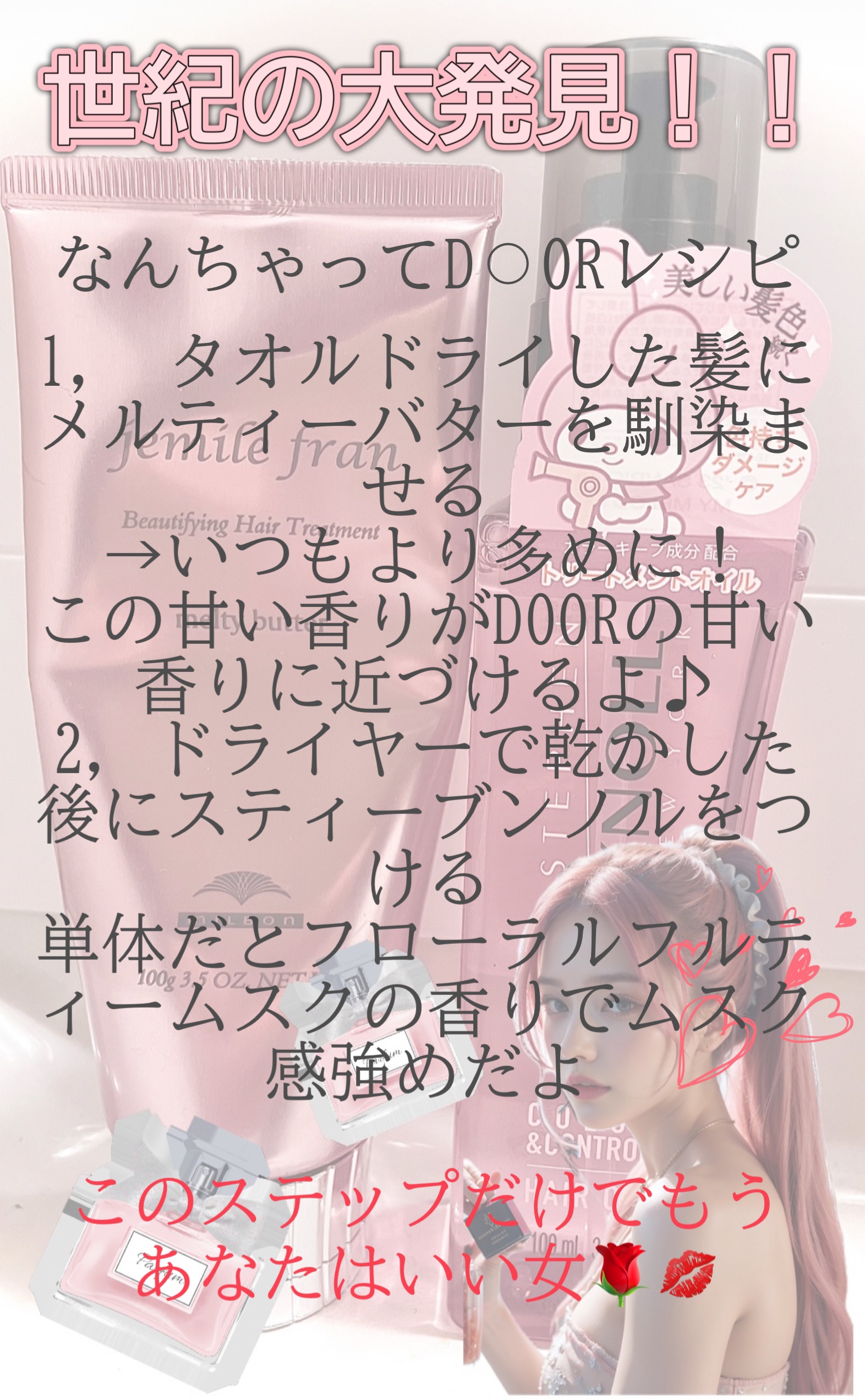 リペアコントロール ヘアオイル Ｗ 100ml/スティーブンノル ニューヨーク/ヘアオイルを使ったクチコミ（3枚目）