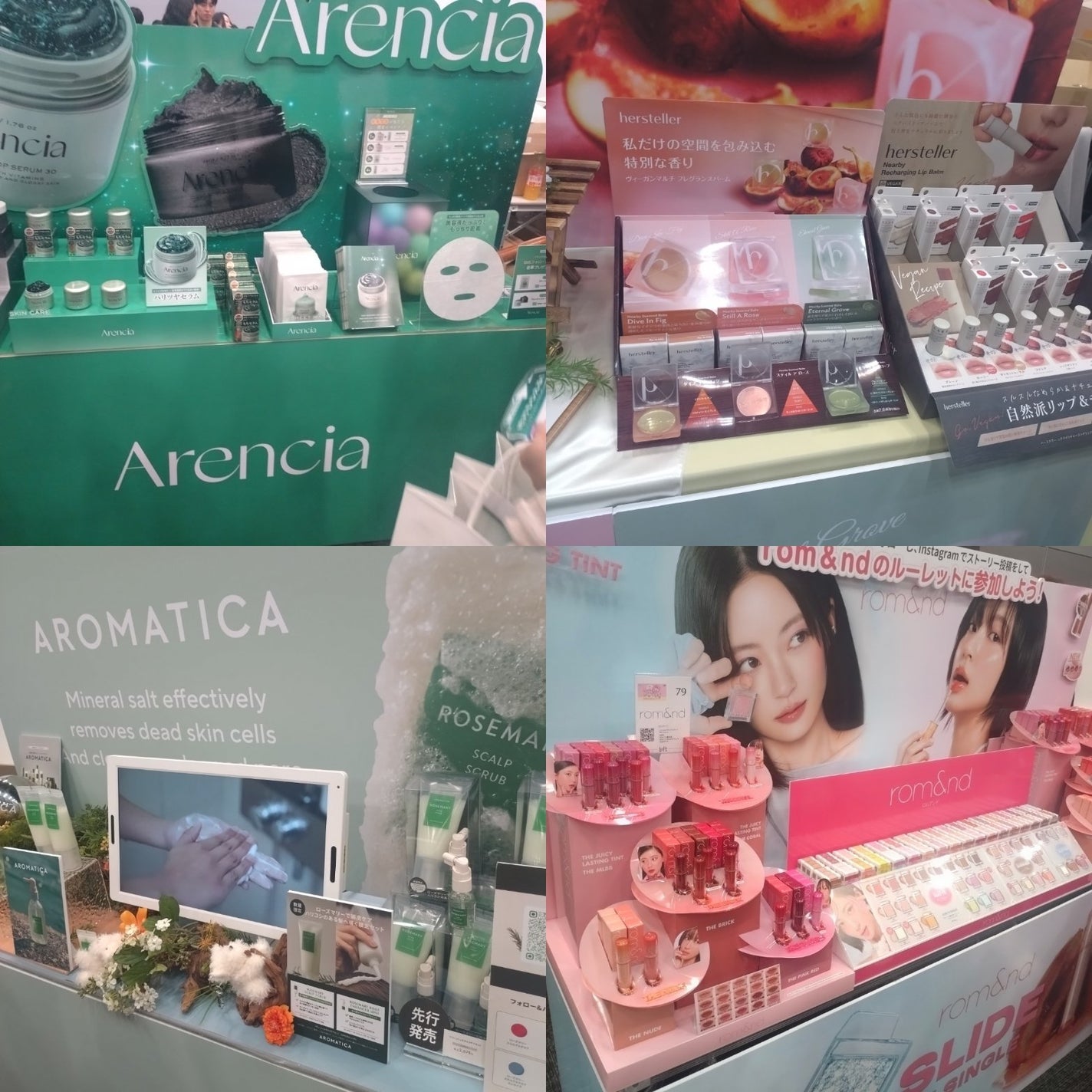 fumi社長(43) on LIPS 「時差投稿ですが‥ロフト主催Kコスメフェスティバルに当選して楽し..」(3枚目)