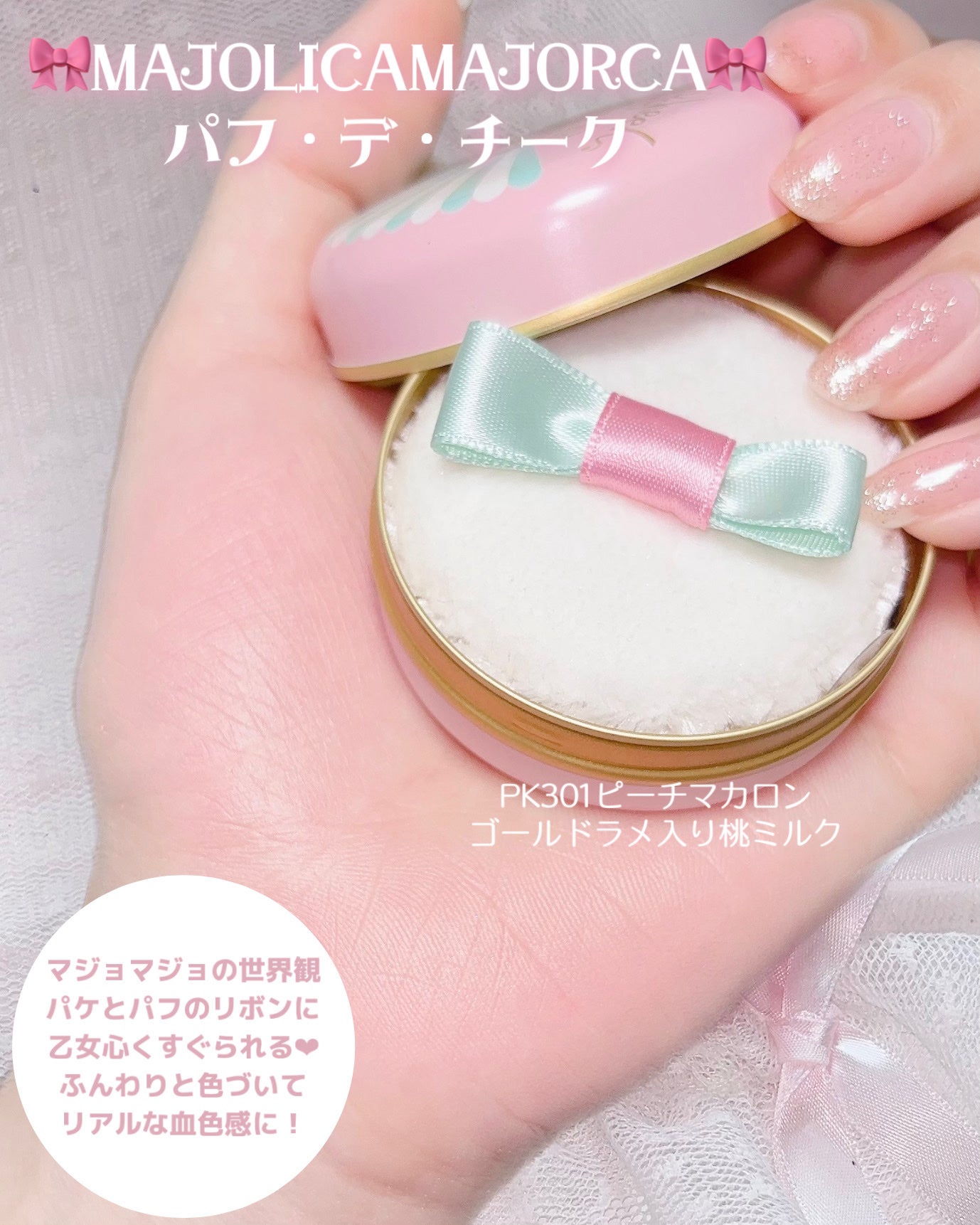 グロウフルールチークス/キャンメイク/パウダーチークを使ったクチコミ(4枚目)