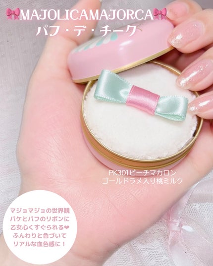 グロウフルールチークス/キャンメイク/パウダーチークを使ったクチコミ(4枚目)