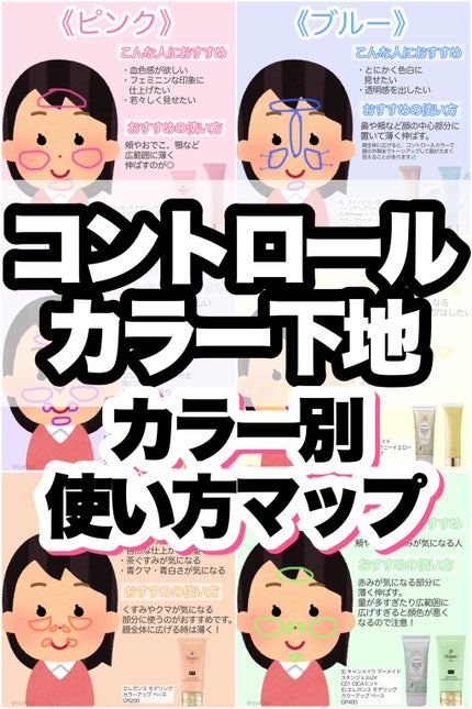 エレガンス モデリング カラーアップ ベース/Elégance/化粧下地を使ったクチコミ(1枚目)