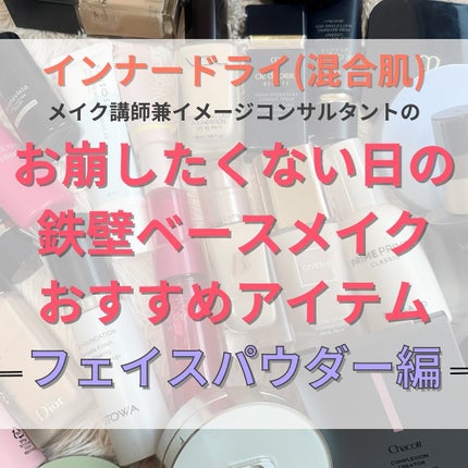 ライトリフレクティングセッティングパウダー プレスト N/NARS/プレストパウダーを使ったクチコミ(1枚目)