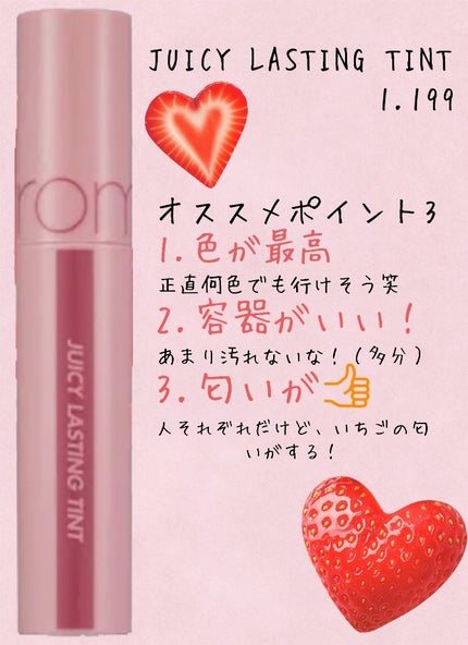 を使ったクチコミ(2枚目)