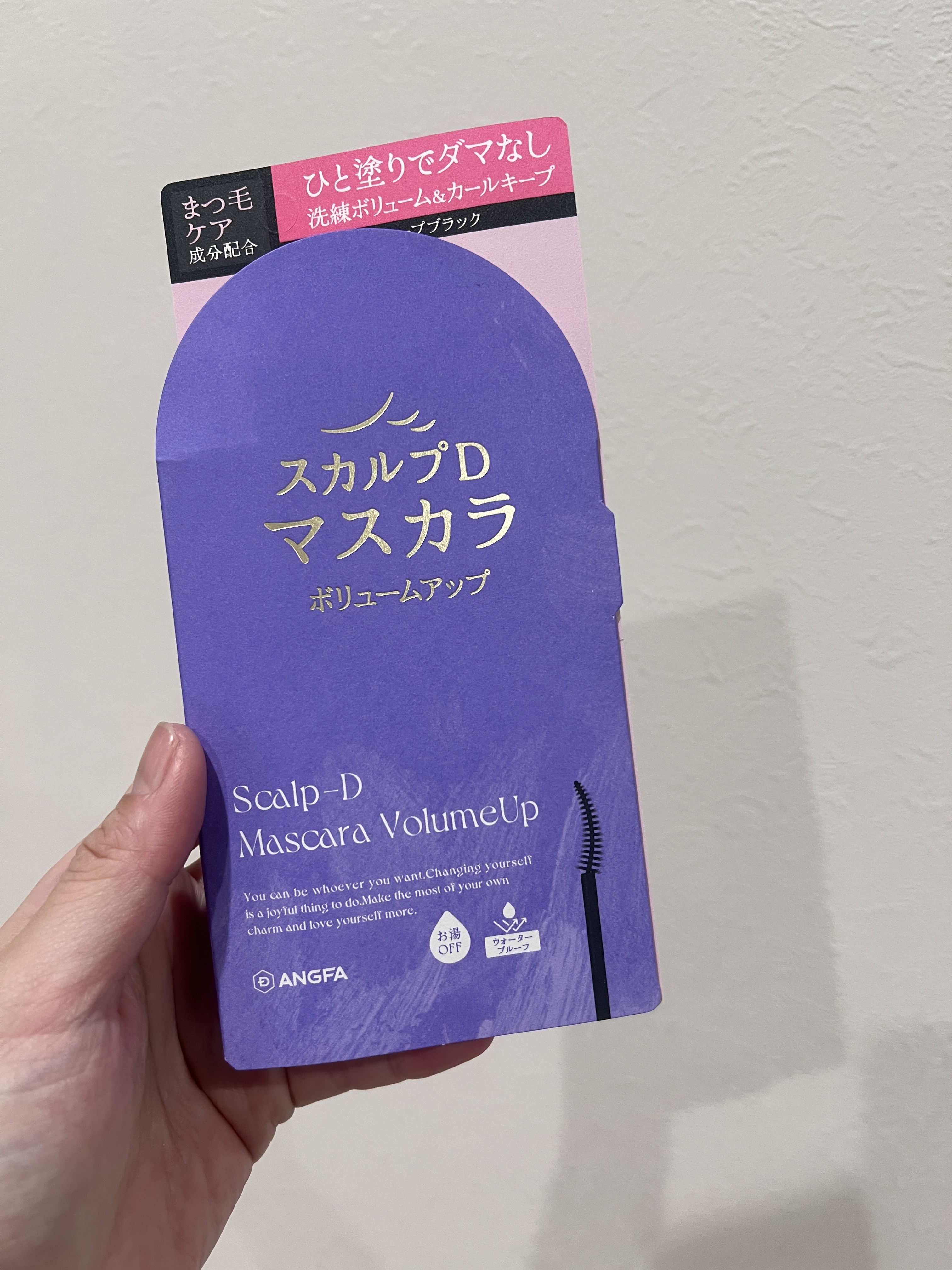 スカルプD マスカラ ボリュームアップ/アンファー(スカルプD)/マスカラを使ったクチコミ（1枚目）