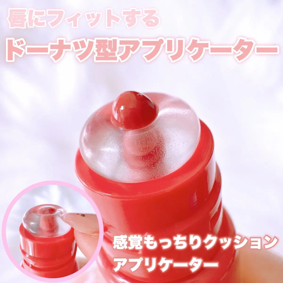 グレイズ ティントリップセラム/LANEIGE/リップ美容液を使ったクチコミ（3枚目）