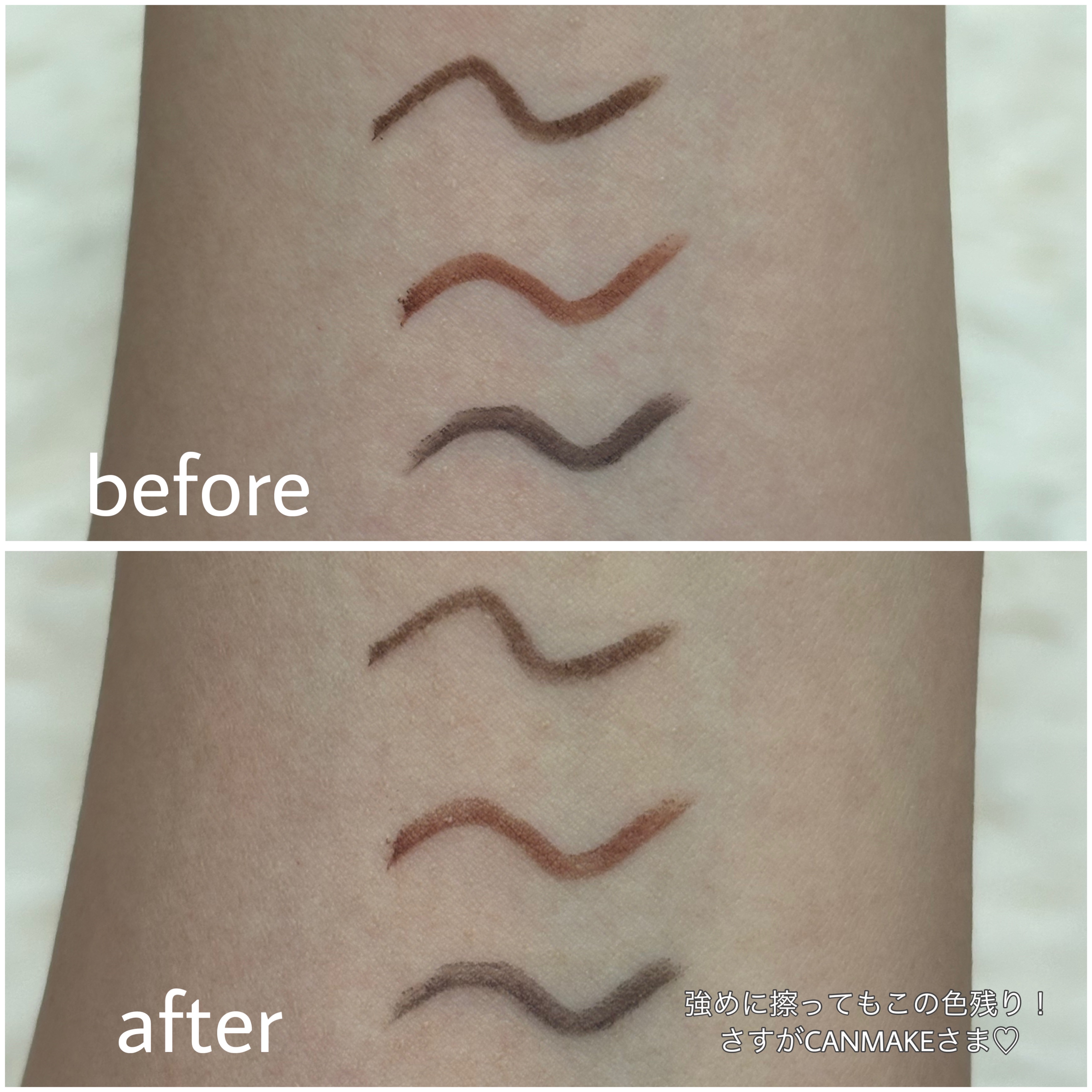 クリーミータッチライナー/キャンメイク/ジェルアイライナーを使ったクチコミ（3枚目）