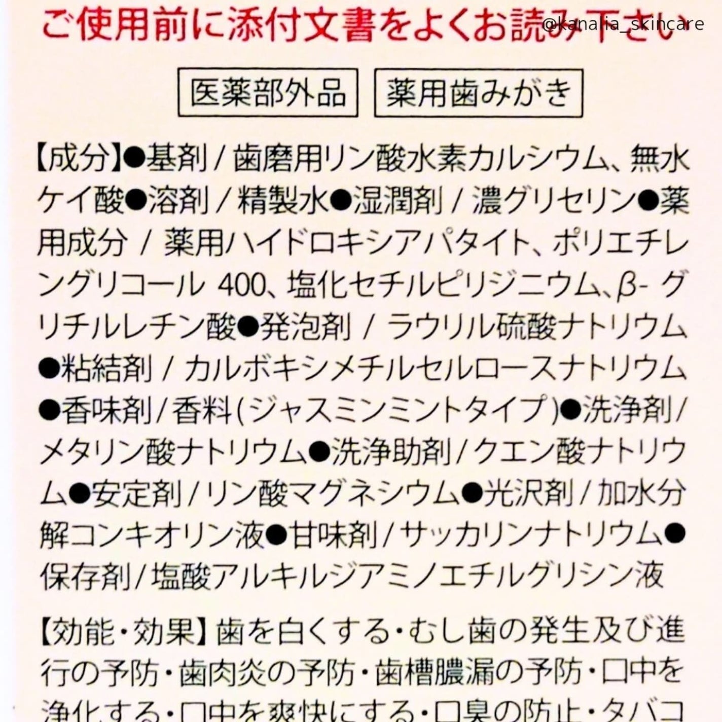 アパガードクリスタル歯ブラシ/アパガード/歯ブラシを使ったクチコミ(3枚目)