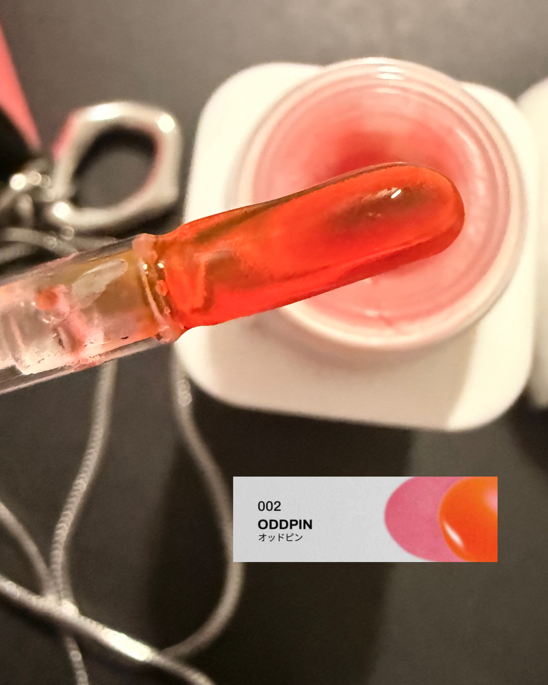 リップティーク 000 ニューテ/oiad/口紅を使ったクチコミ（3枚目）