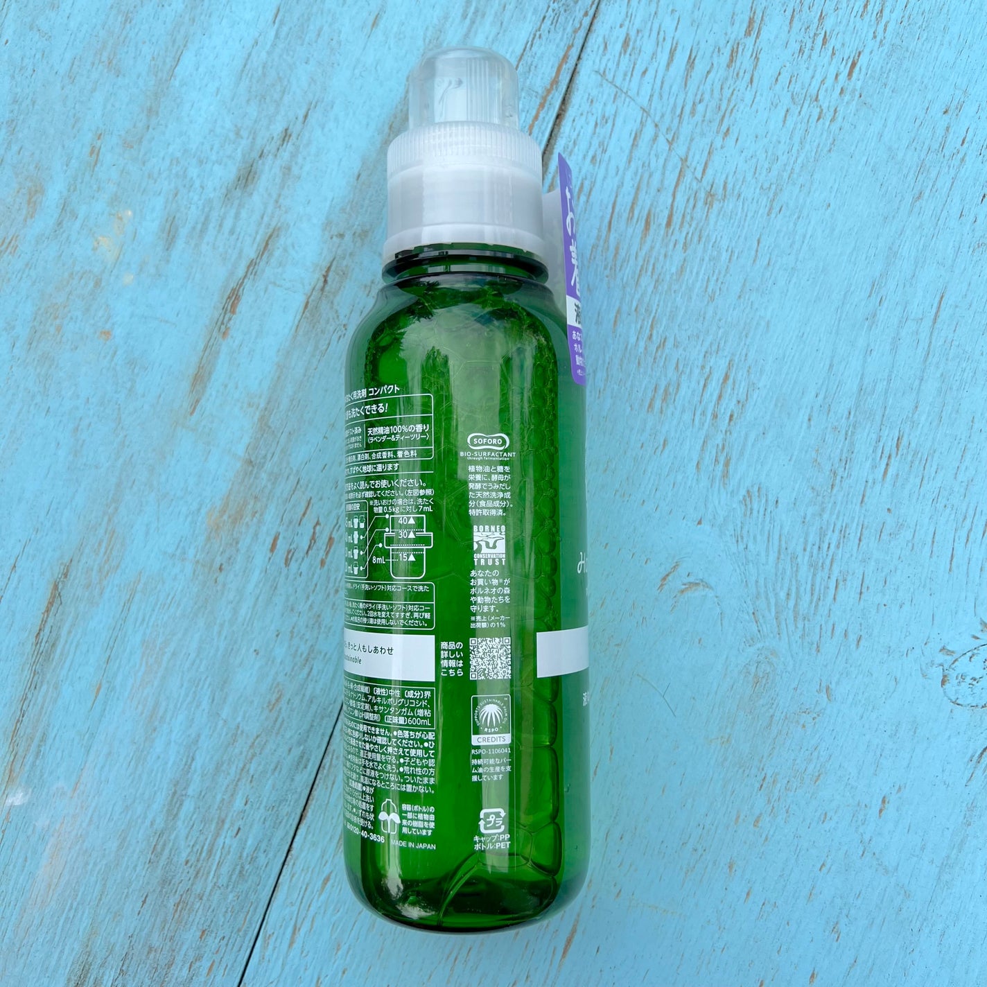 ハッピーエレファント 液体洗たく用洗剤 コンパクトタイプ/サラヤ/洗濯洗剤を使ったクチコミ(2枚目)