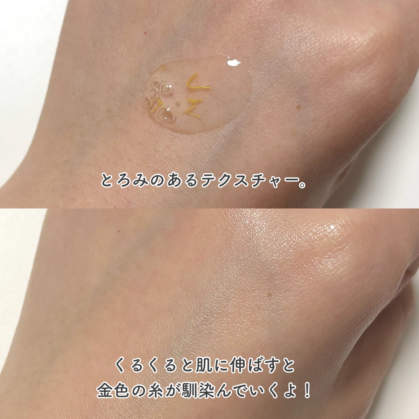 シルクペプチドインテンシブリフティングアンプル/SUNGBOON EDITOR(成分エディター)/美容液を使ったクチコミ(3枚目)