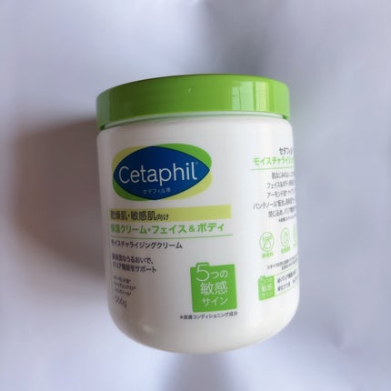 モイスチャライジング クリーム/セタフィル/ボディクリームを使ったクチコミ(1枚目)