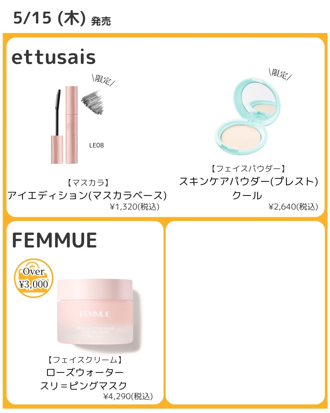 オペラ リップティント N/OPERA/リップティントを使ったクチコミ(7枚目)