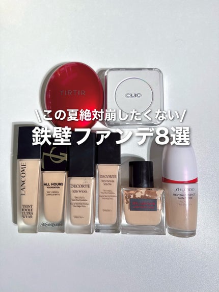 オールアワーズ リキッド/YVES SAINT LAURENT BEAUTE/リキッドファンデーションを使ったクチコミ(1枚目)
