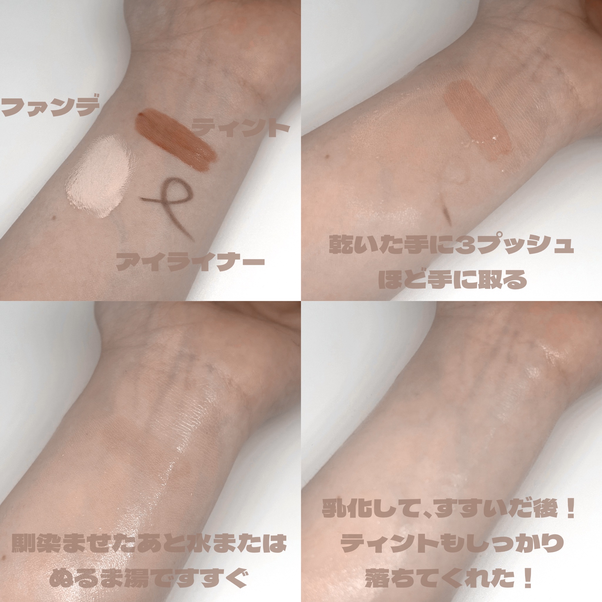 バリアグロウ クレンジングオイル /スプレーゼ /オイルクレンジングを使ったクチコミ（3枚目）