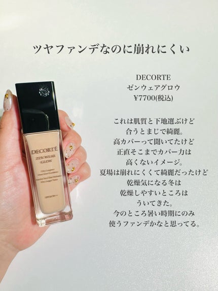 マスク フィット レッド クッション/TIRTIR(ティルティル)/クッションファンデーションを使ったクチコミ(4枚目)