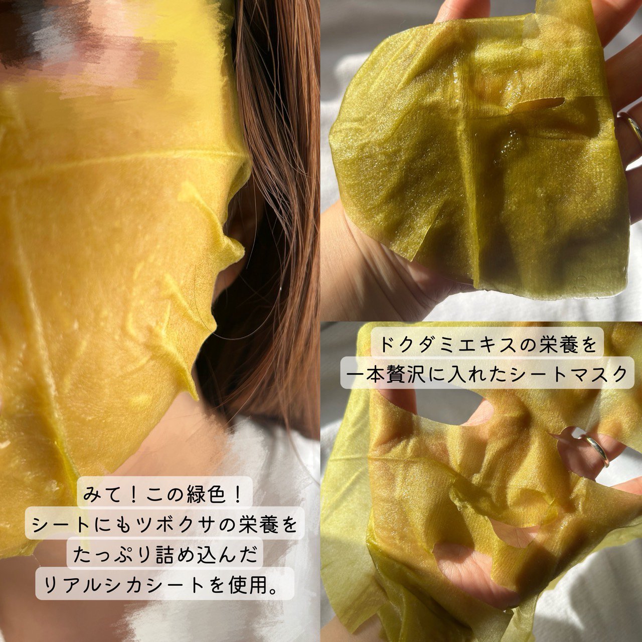 ドクダミ77 % 鎮静マスクパック/Anua/シートマスク・パックを使ったクチコミ（2枚目）