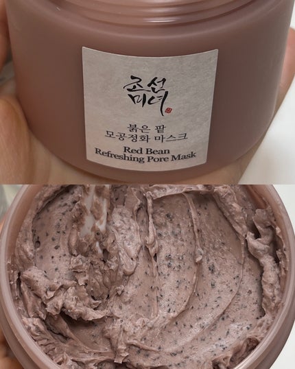 赤小豆毛穴浄化マスク/Beauty of Joseon/その他洗顔料を使ったクチコミ(3枚目)