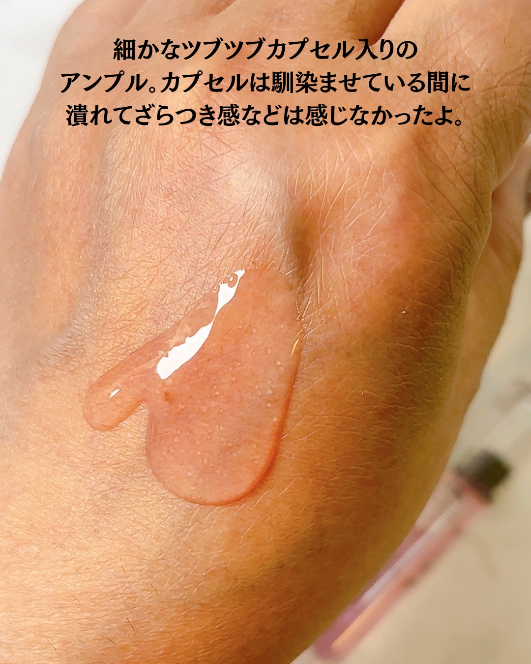 を使ったクチコミ（3枚目）