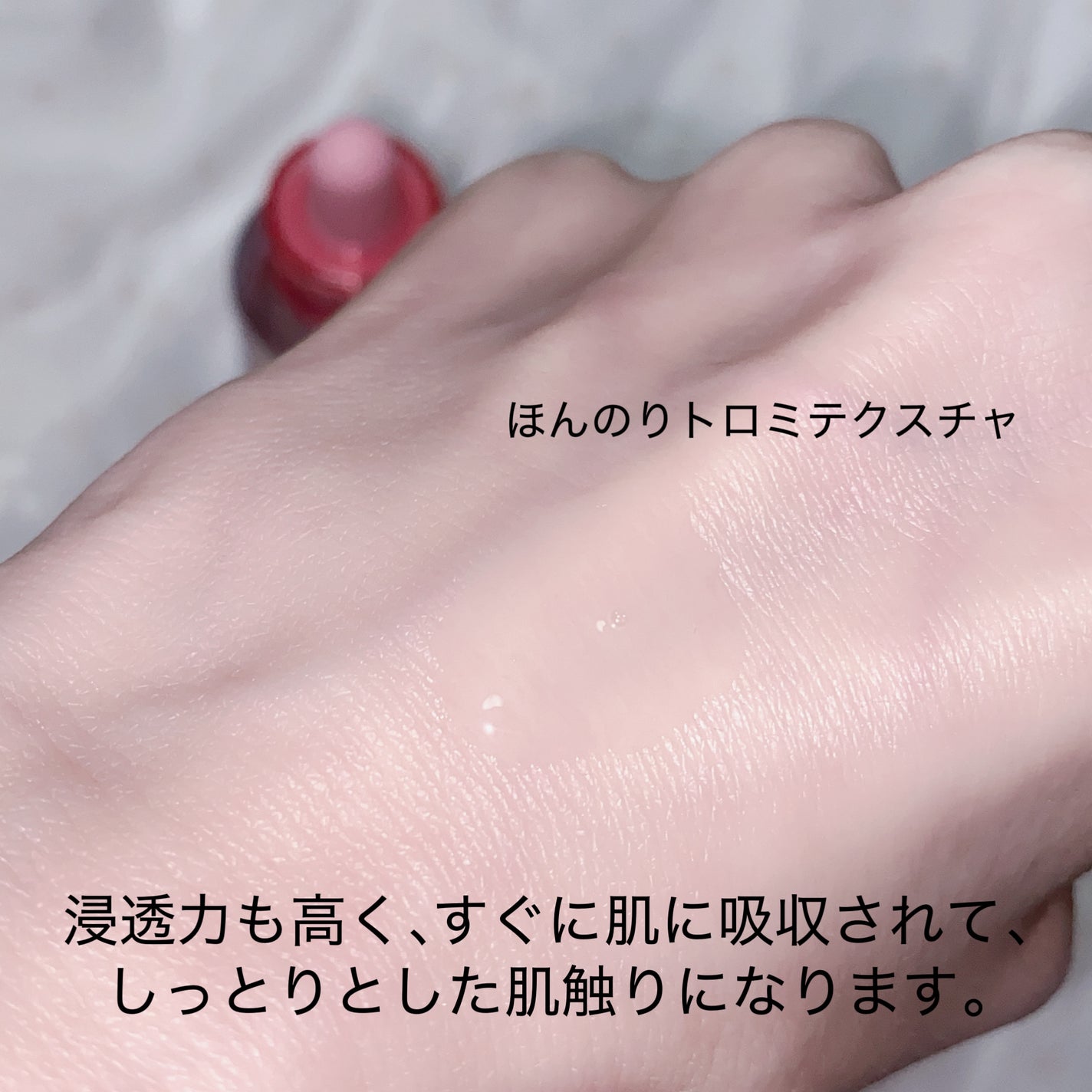 セルメイジング コラーゲン ポア パーフェクティング アンプル/Torriden/美容液を使ったクチコミ(4枚目)