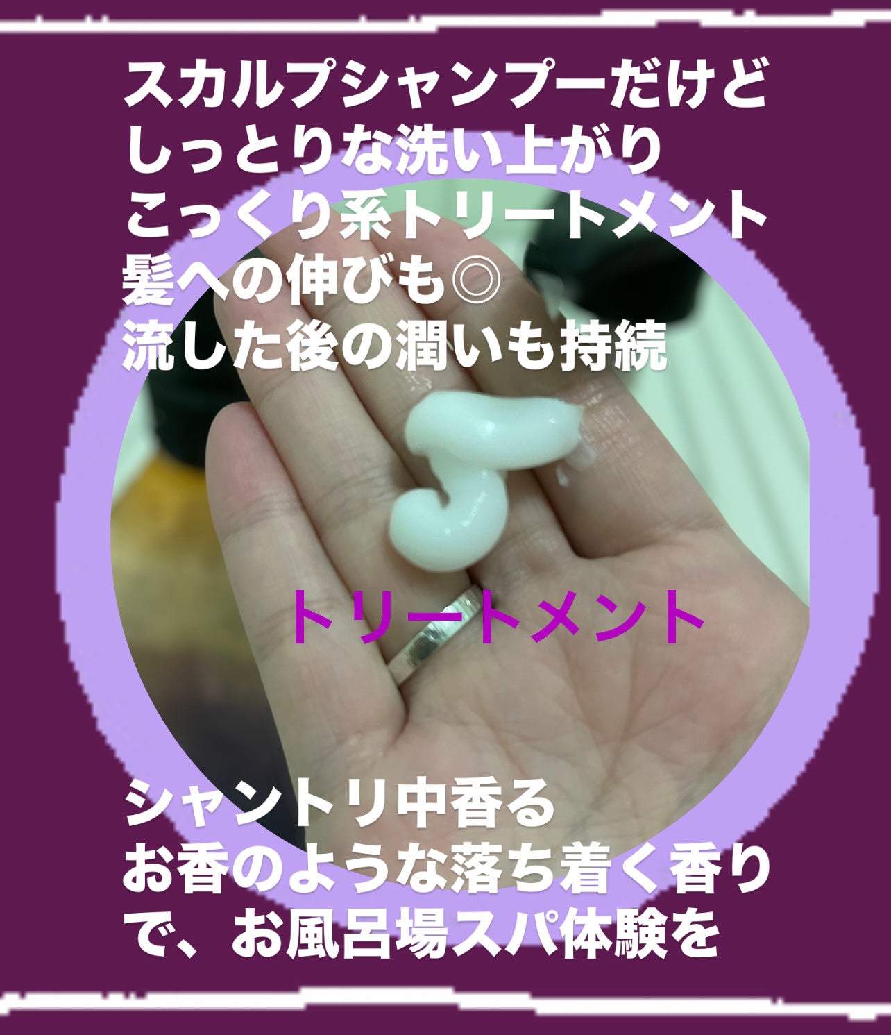 レバタ スカルプスパ シャンプー/トリートメント/Levätä/市販シャンプーを使ったクチコミ(2枚目)