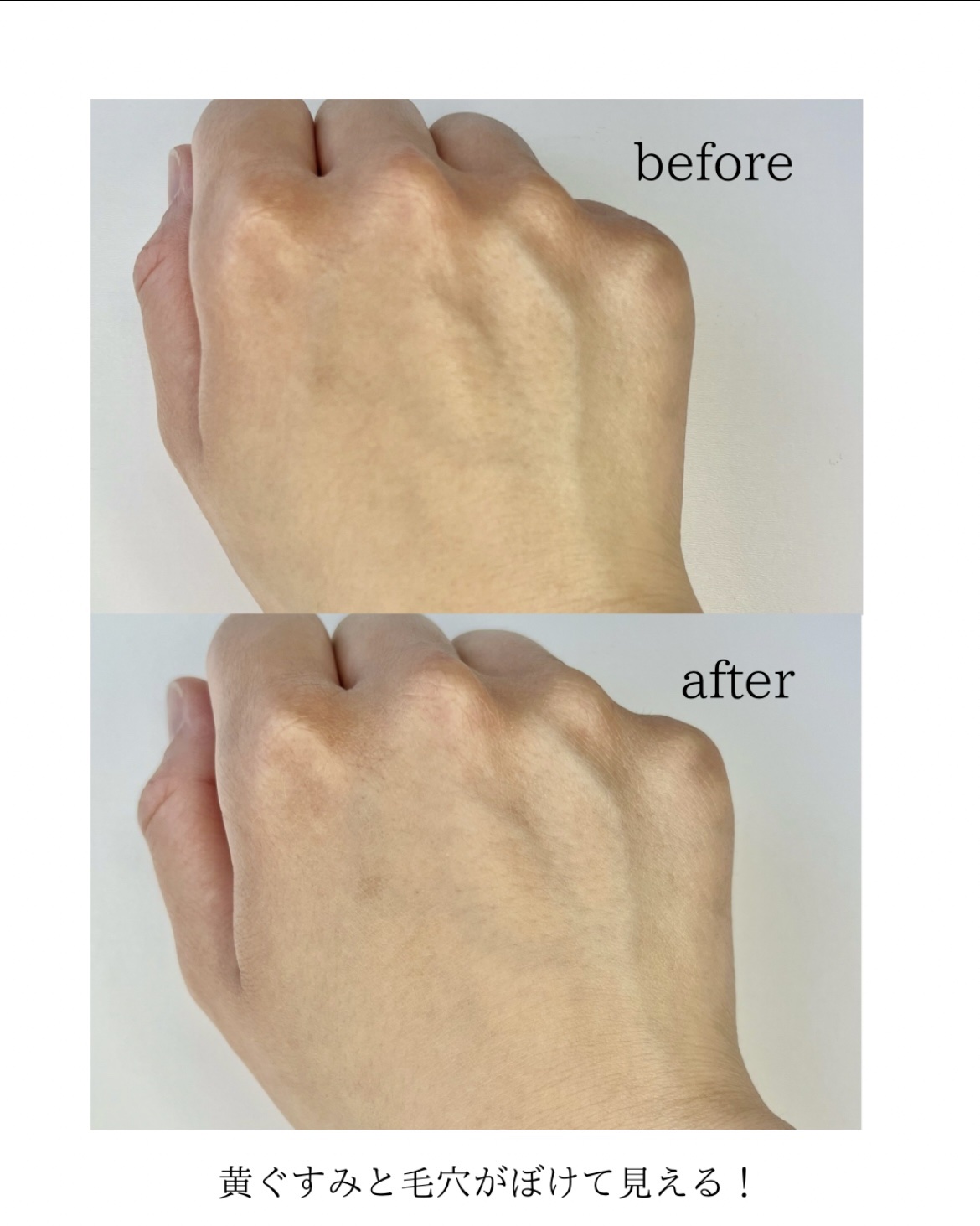 愛されプレストパウダー/b idol/プレストパウダーを使ったクチコミ（3枚目）