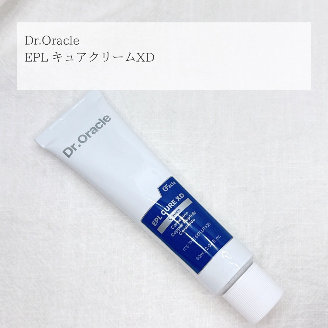 EPL キュアクリームXD/Dr.Oracle/フェイスクリームを使ったクチコミ（2枚目）