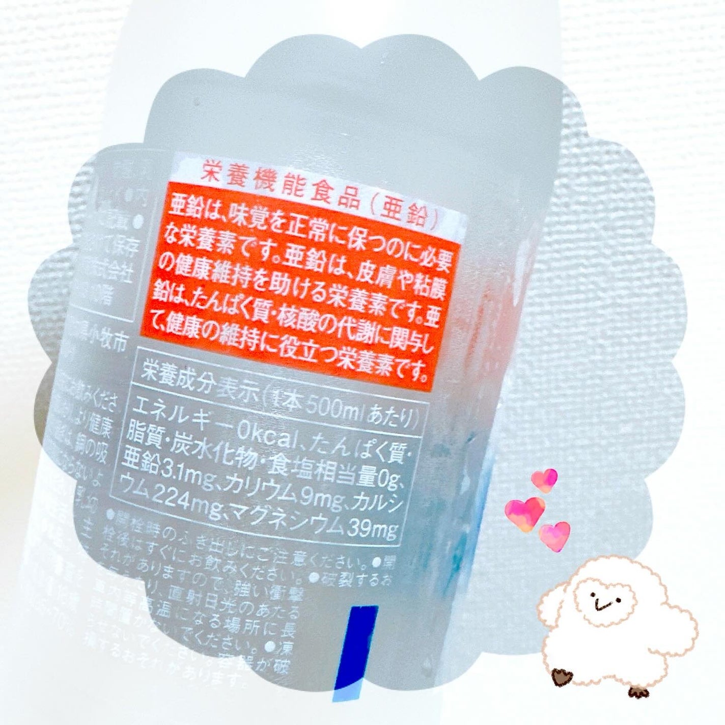 gumi【フォロバします♡】 on LIPS 「ワイズ製薬さまから商品を提供していただきました✨代謝サポート硬..」(2枚目)