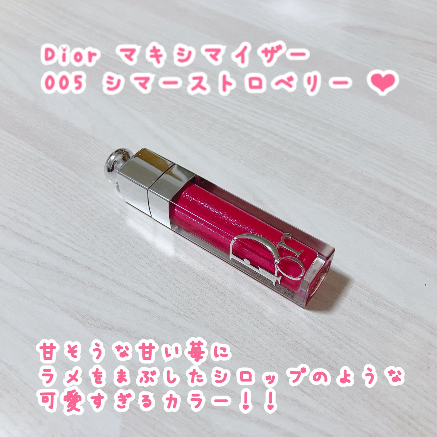 デュイフルウォーターティント/rom&nd/リップティントを使ったクチコミ(6枚目)