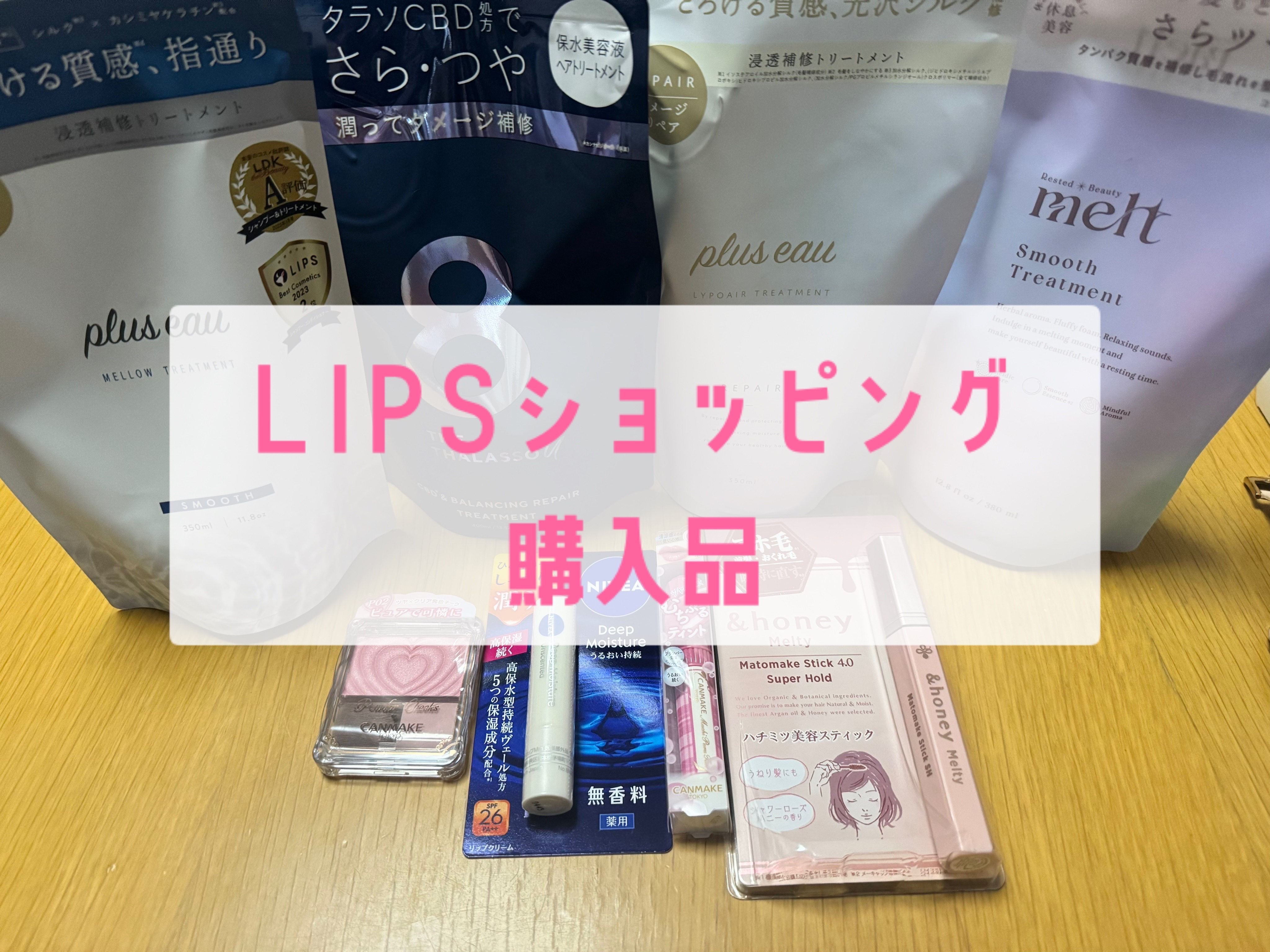 ニベア ディープモイスチャーリップ/ニベア/リップクリームを使ったクチコミ（1枚目）