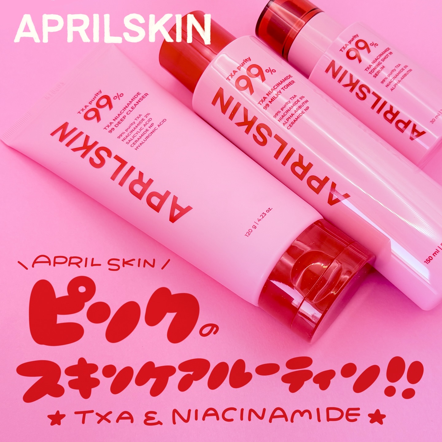 TXA99ミルキートナー/APRILSKIN/化粧水を使ったクチコミ（1枚目）