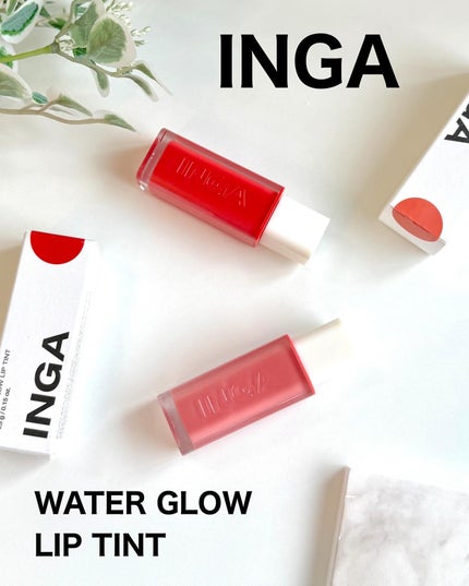 ウォーターグローリップティント/INGA/リップティントを使ったクチコミ(1枚目)