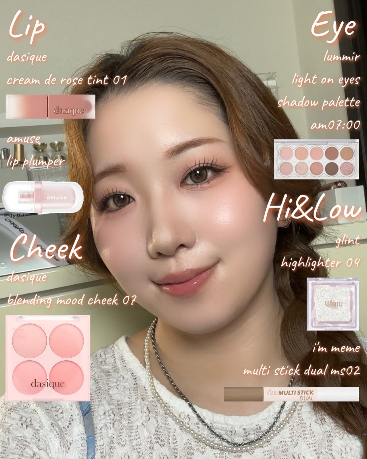 ブレンディングムードチーク/dasique/パウダーチークを使ったクチコミ(1枚目)