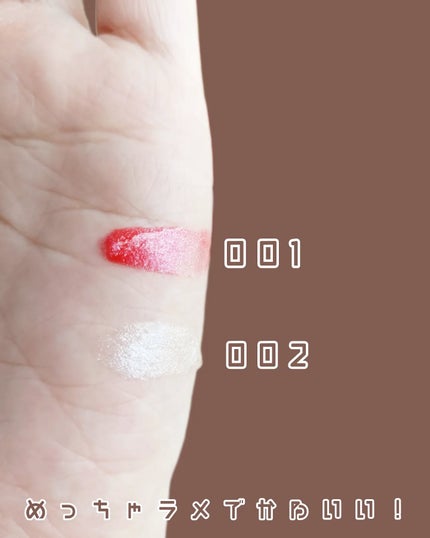 m♡フォロバ on LIPS 「ガーナチョコがコスメに💄✨/アミューズメント施設のモーリーファ..」(7枚目)