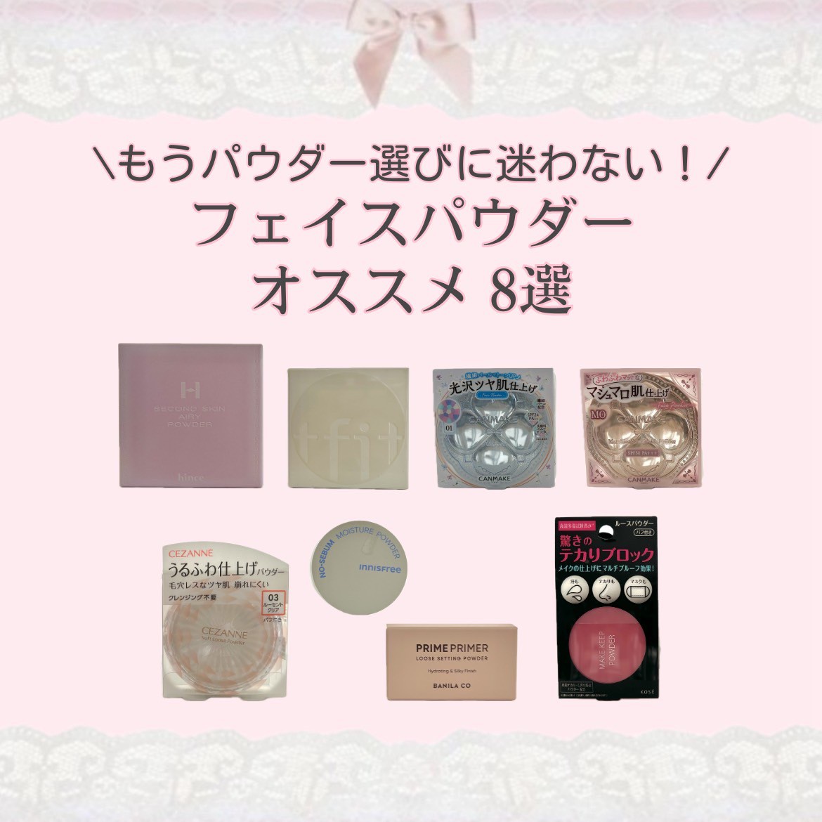 うるふわ仕上げパウダー/CEZANNE/ルースパウダーを使ったクチコミ（1枚目）