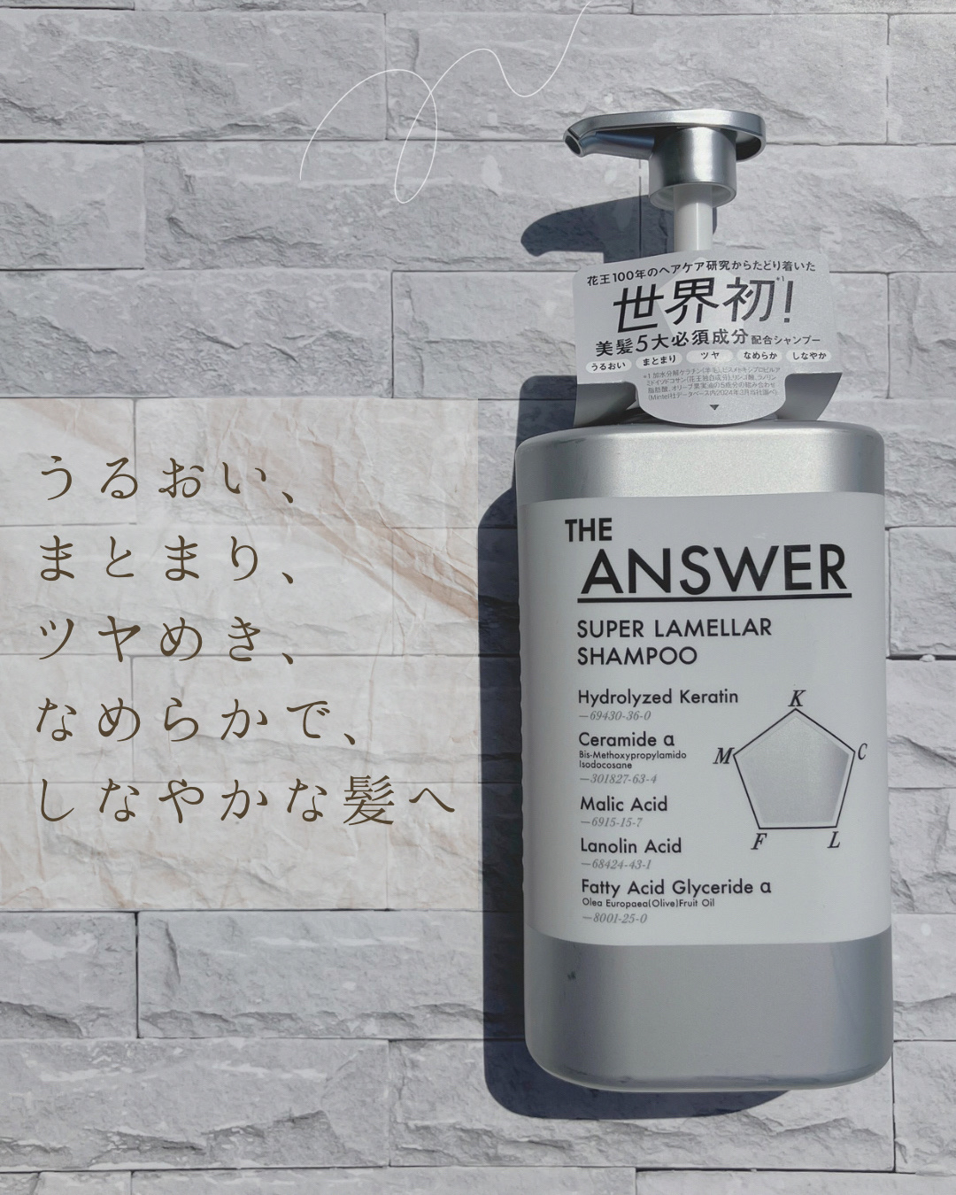 THE ANSWER EXグロストリートメント FOR HEAD DAMAGE/THE ANSWER/洗い流すヘアトリートメントを使ったクチコミ（2枚目）