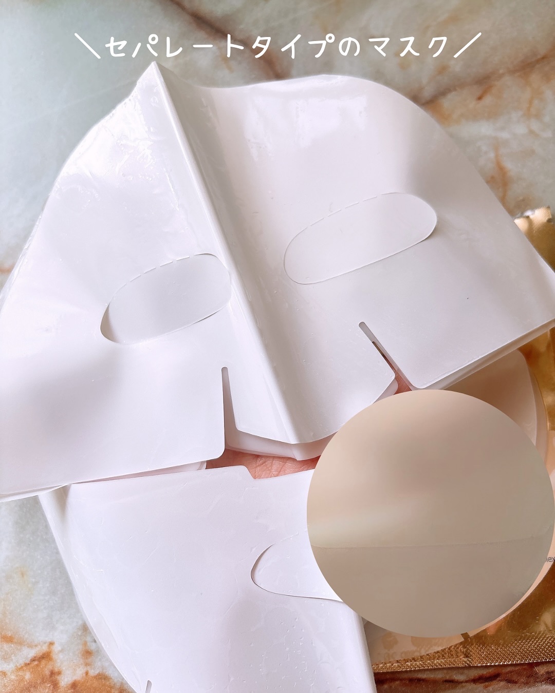 シグニチャーバイオディープコラーゲンファーミングマスク/VINNE /シートマスク・パックを使ったクチコミ（3枚目）