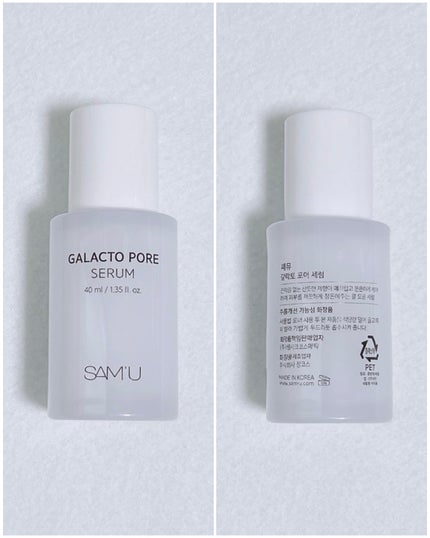 サミュ ガラクトポア セラム/SAM'U/美容液を使ったクチコミ(7枚目)