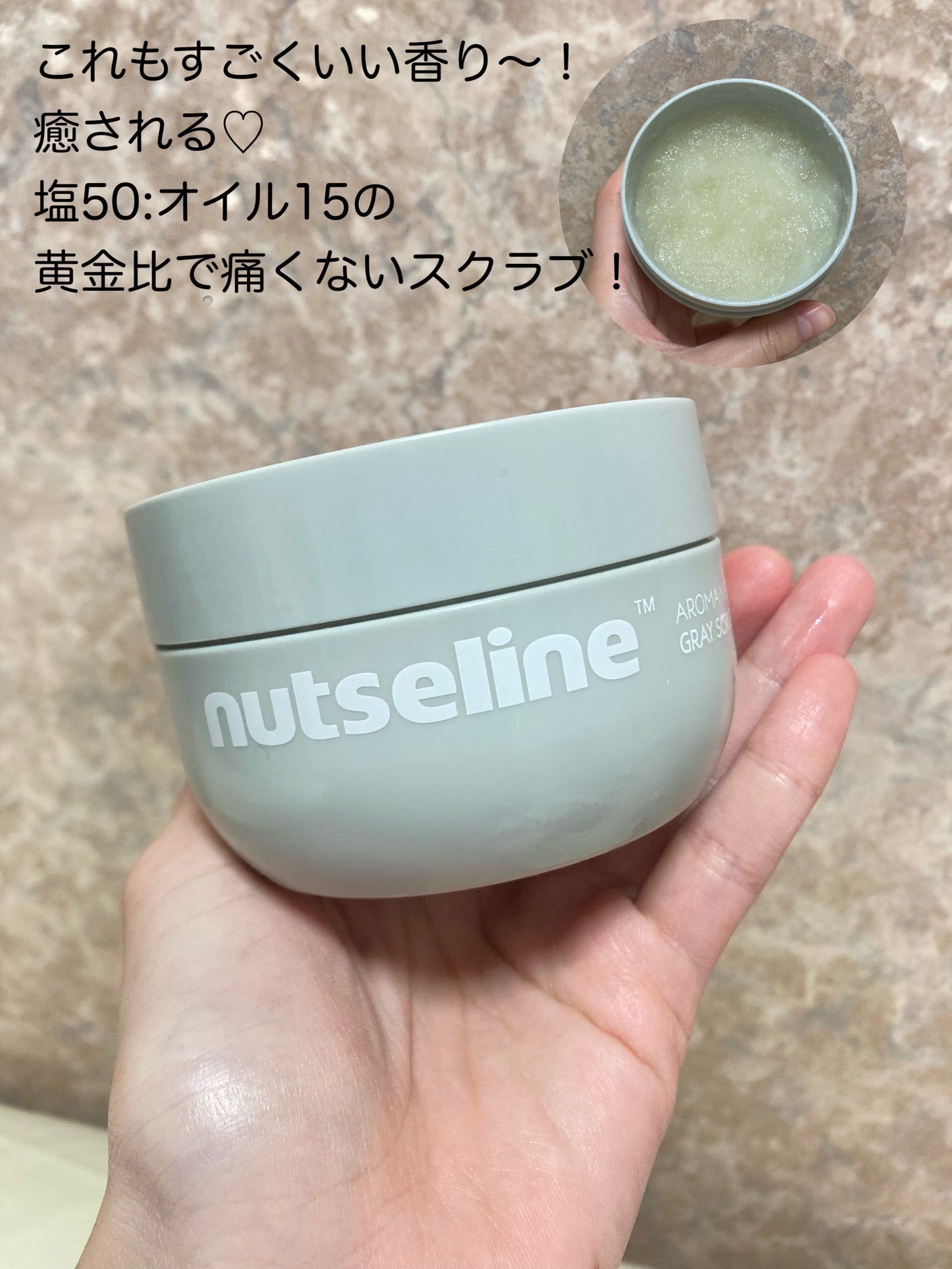 蜂蜜バームパック/nutseline/洗い流すパック・マスクを使ったクチコミ(3枚目)