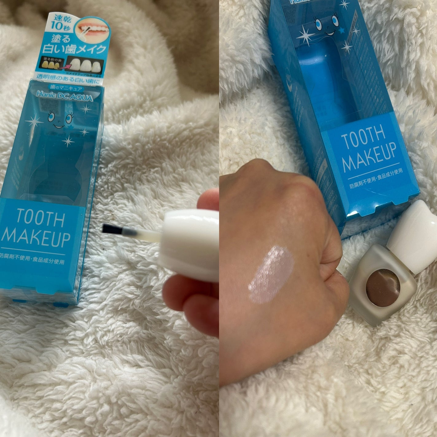 ハニックDC アクア/ハニック・ホワイトラボ/その他オーラルケアを使ったクチコミ(4枚目)