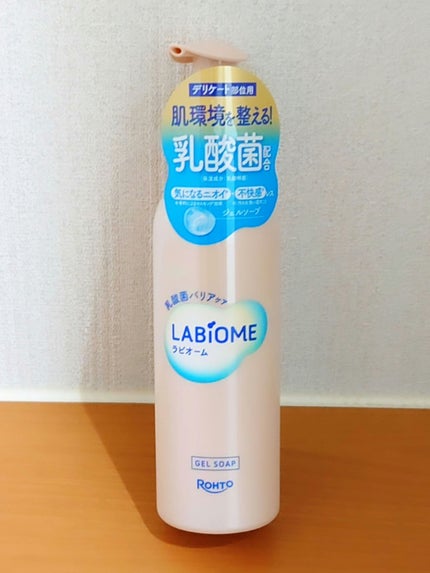 ラビオーム バリアソープ つめかえ用(150ml)/LABiOME/デリケートゾーンケアの画像