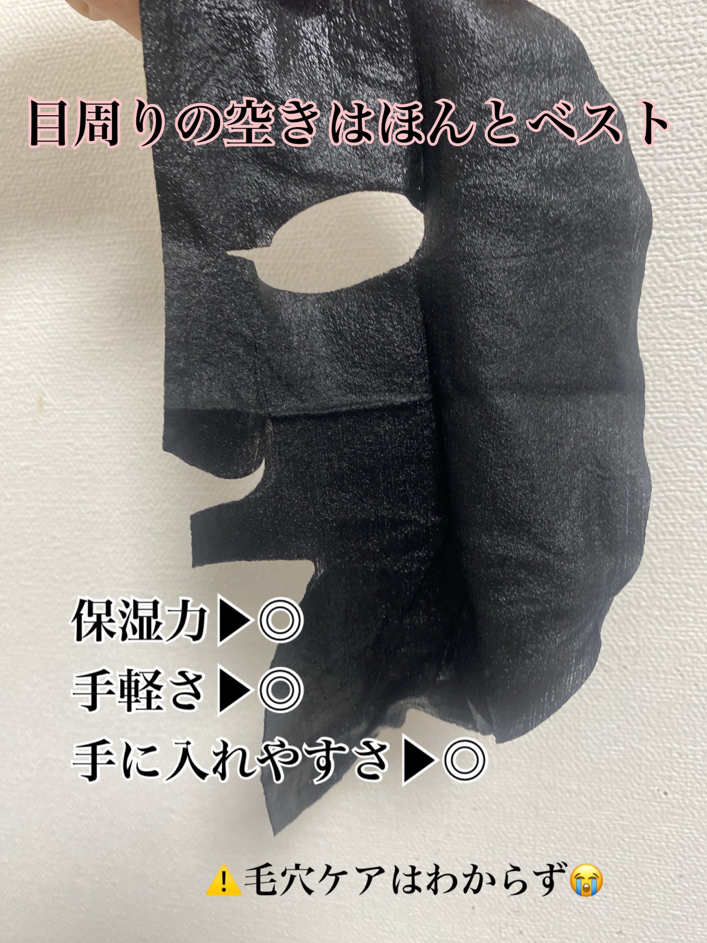 ルルルン ハイドラ F マスク/ルルルン/シートマスク・パックを使ったクチコミ(3枚目)