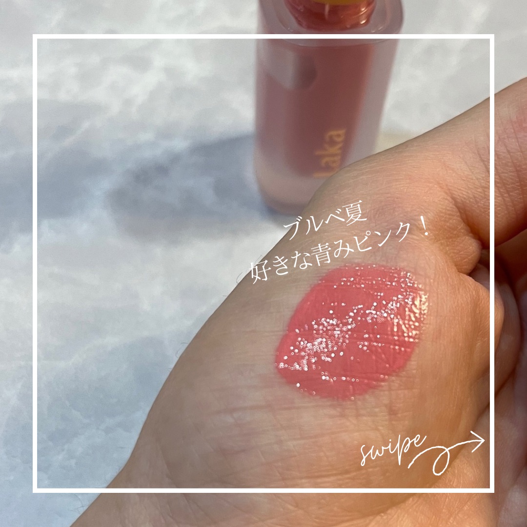 フルーティーグラムティント/Laka/リップティントを使ったクチコミ（2枚目）